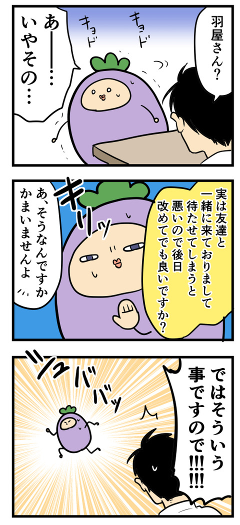 37