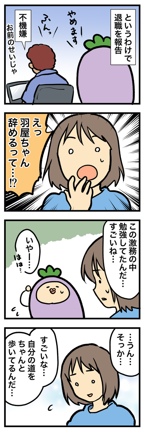 介護