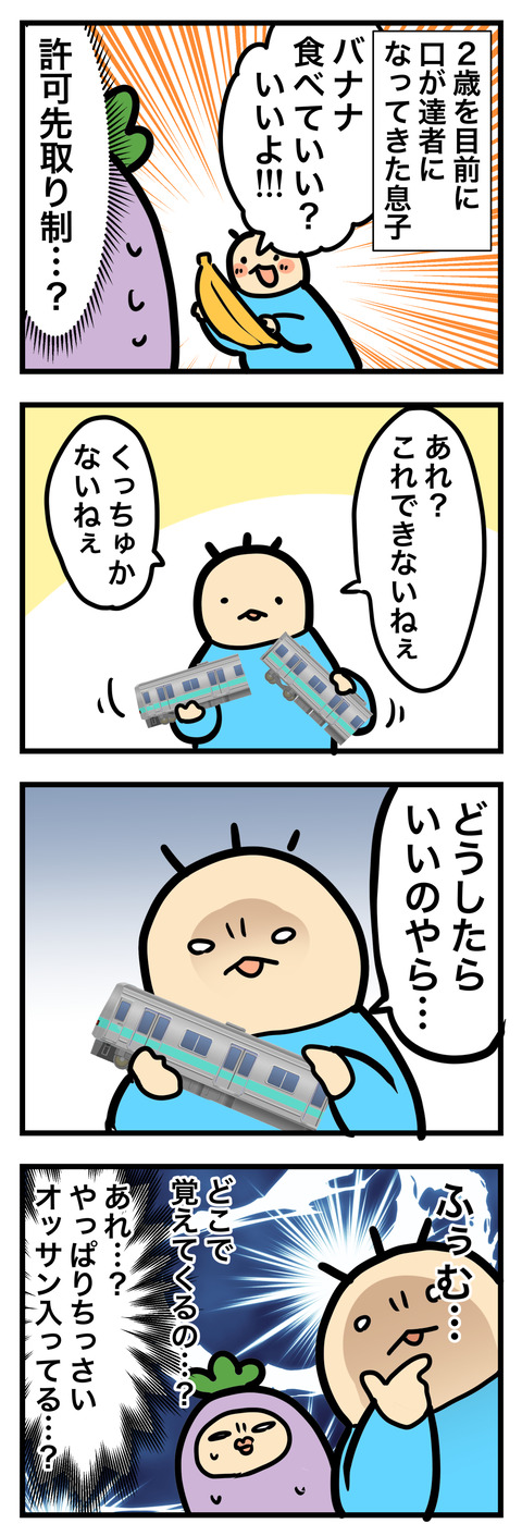 介護