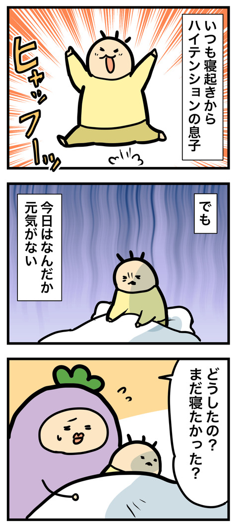 漫画まとめ
