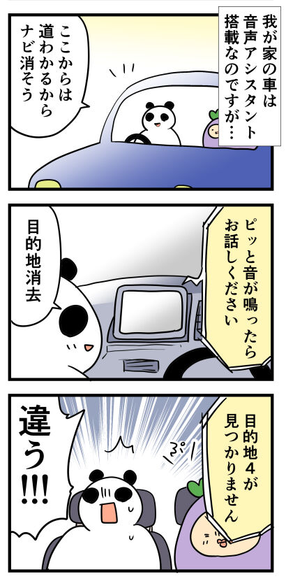 490