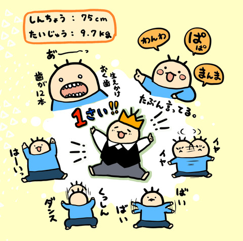 イラスト4