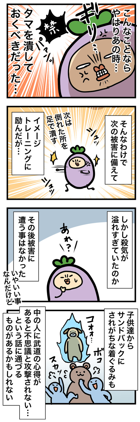 漫画まとめ