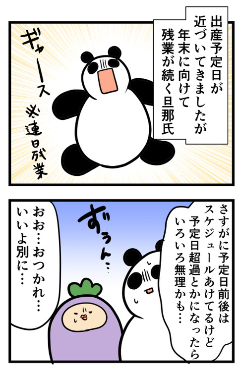 245