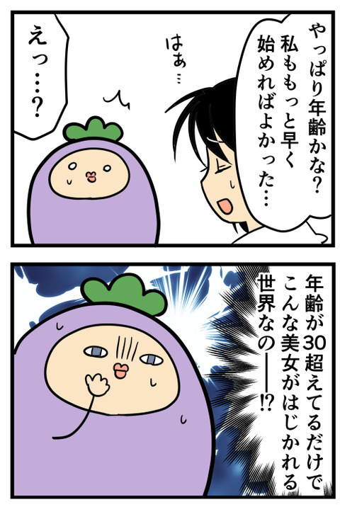 39
