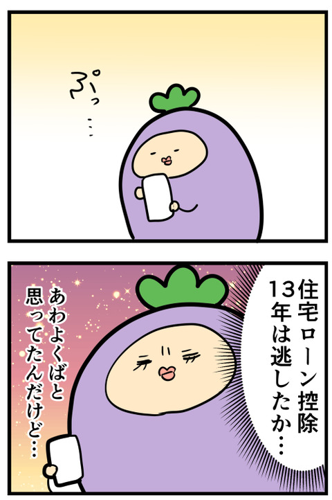 253