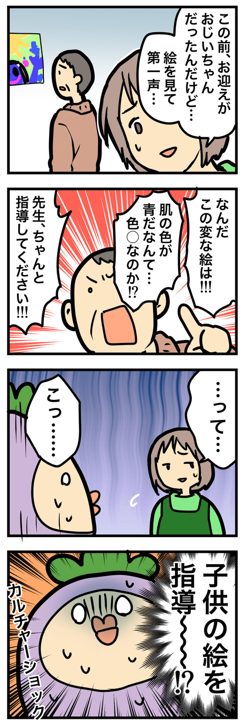漫画まとめ
