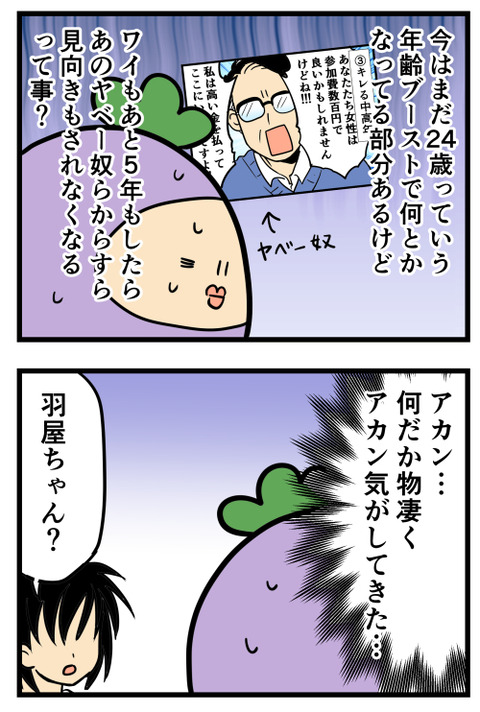 40