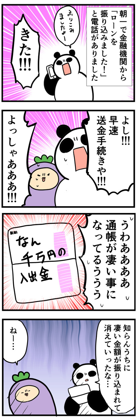 286
