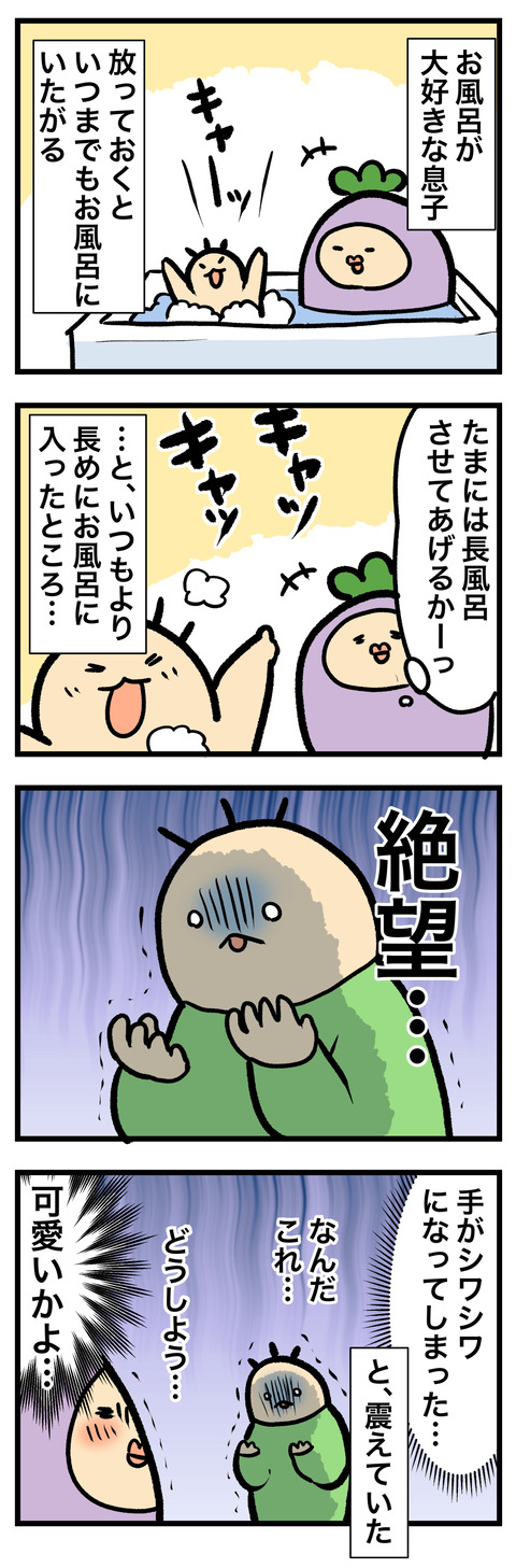 介護