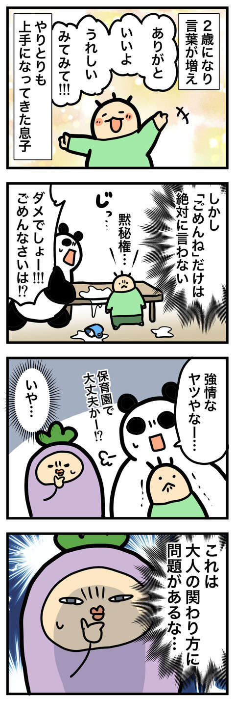 漫画まとめ