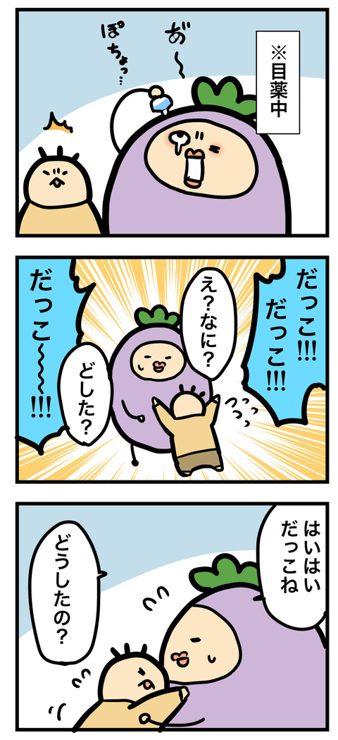 漫画まとめ