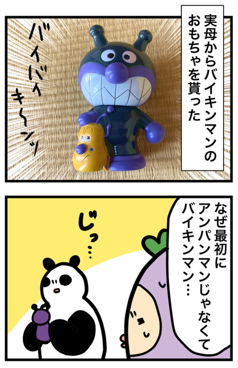 コミック