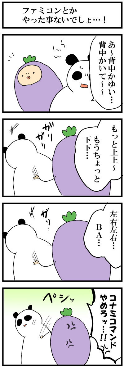113