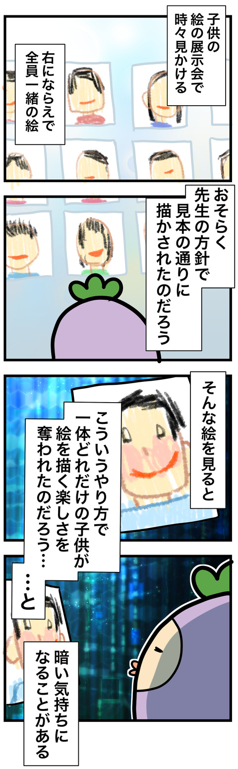 漫画まとめ