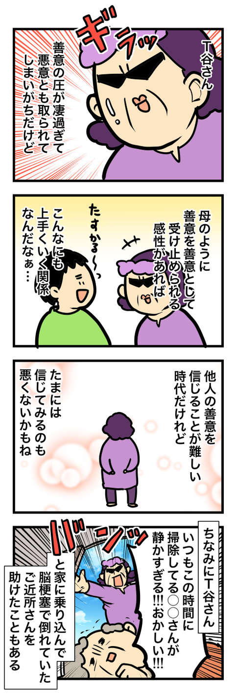 コミック5