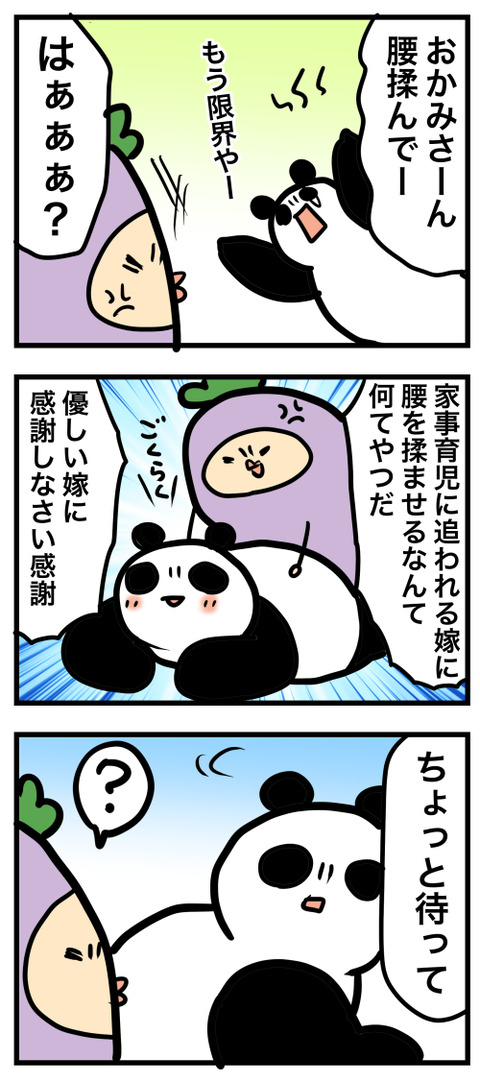 コミック