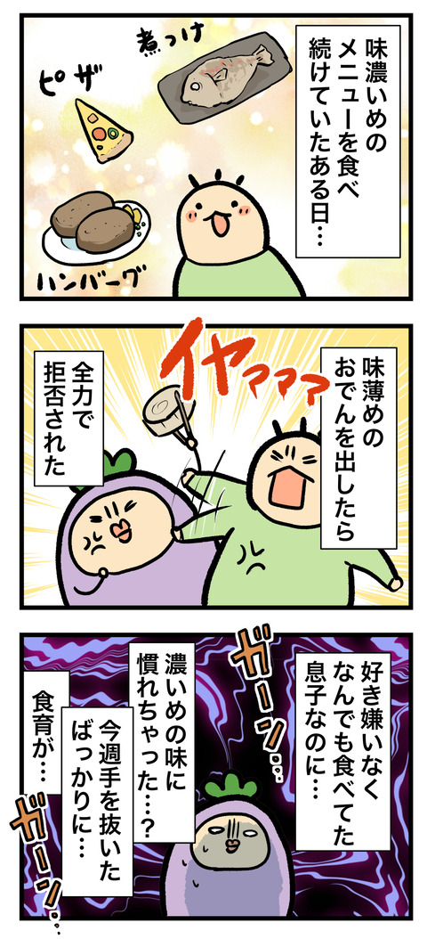 介護