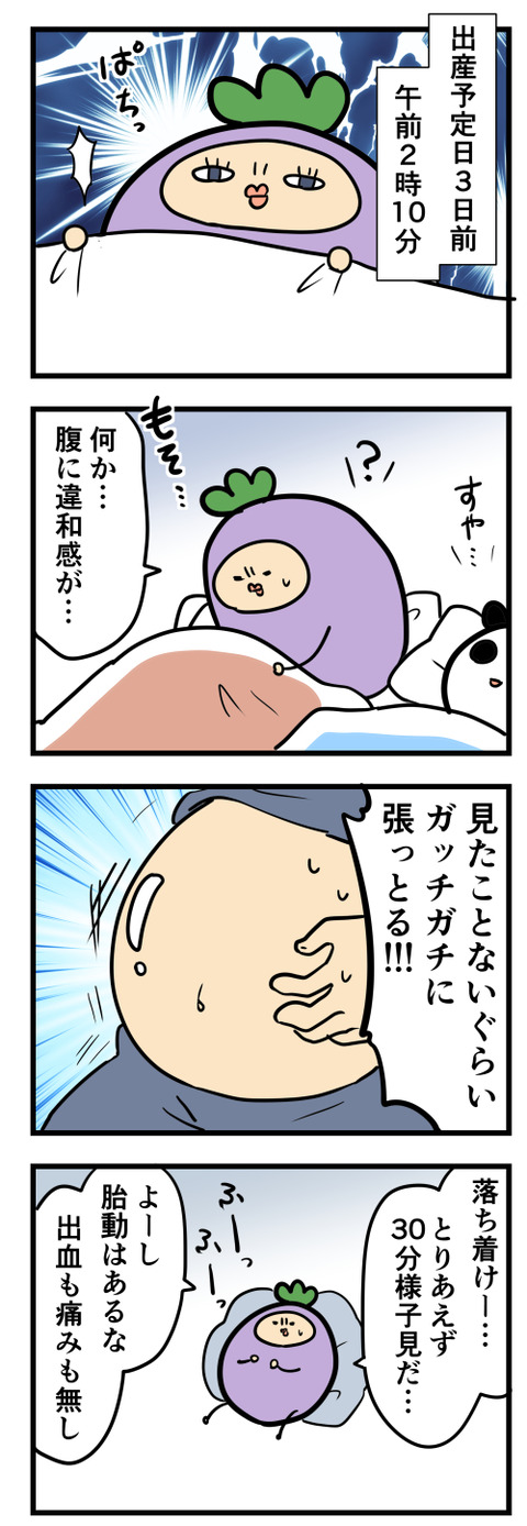 257