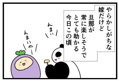 380