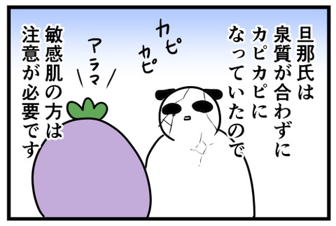91
