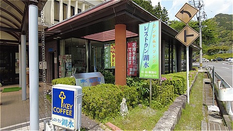 s-DJI_0069