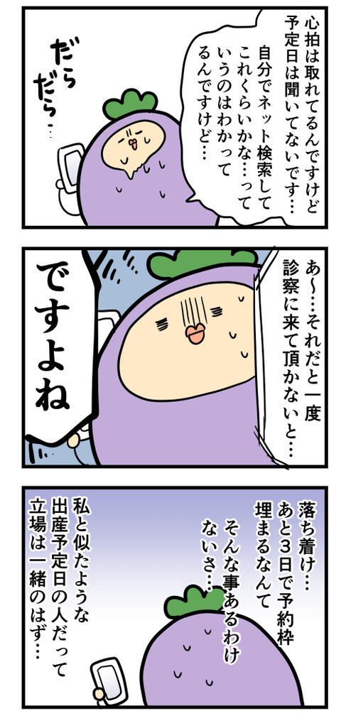 365