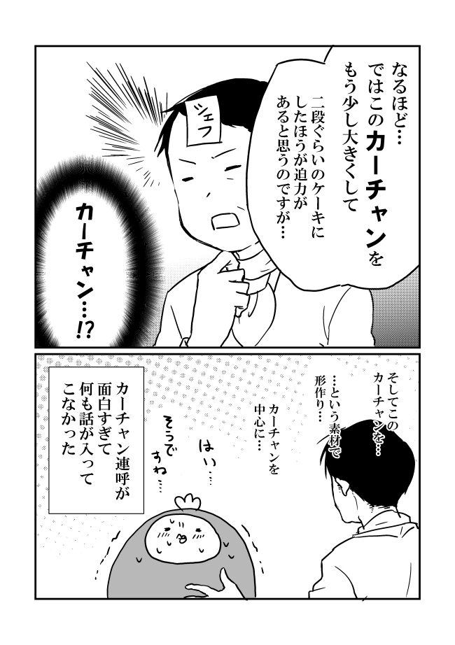 526794bd.jpg