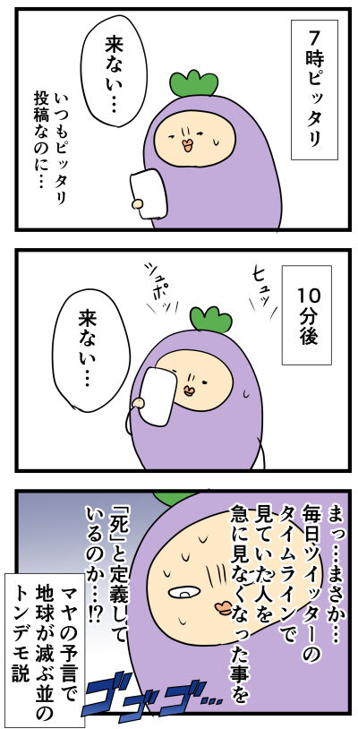 146
