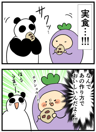 270