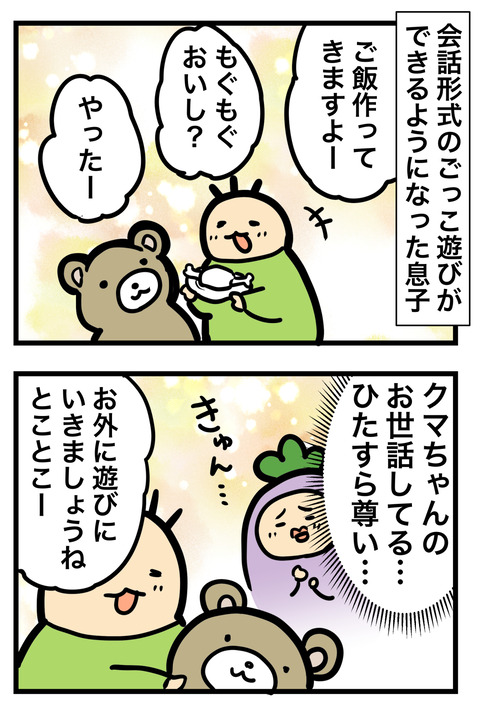 漫画まとめ