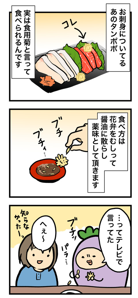 介護