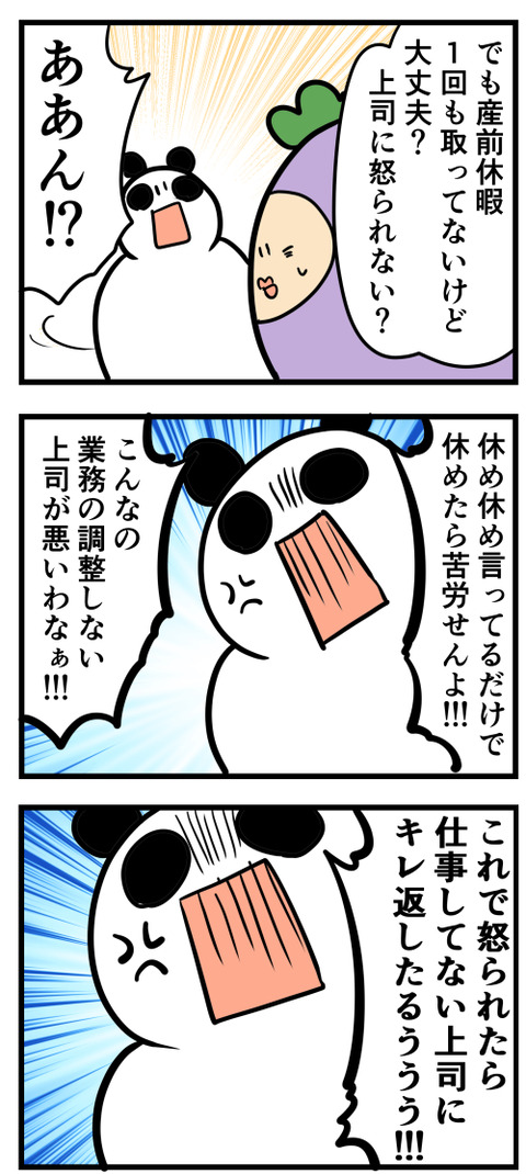 246