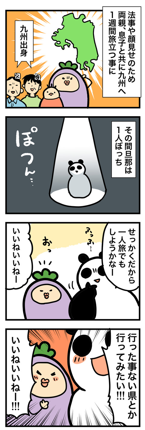 介護