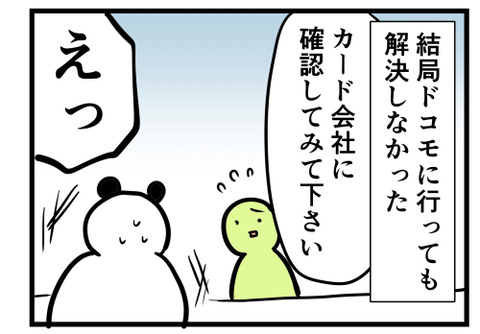 199