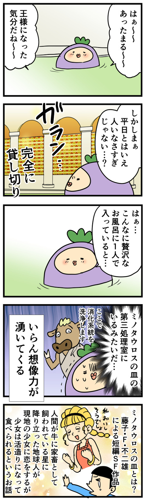 90
