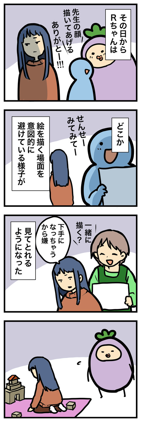 漫画まとめ