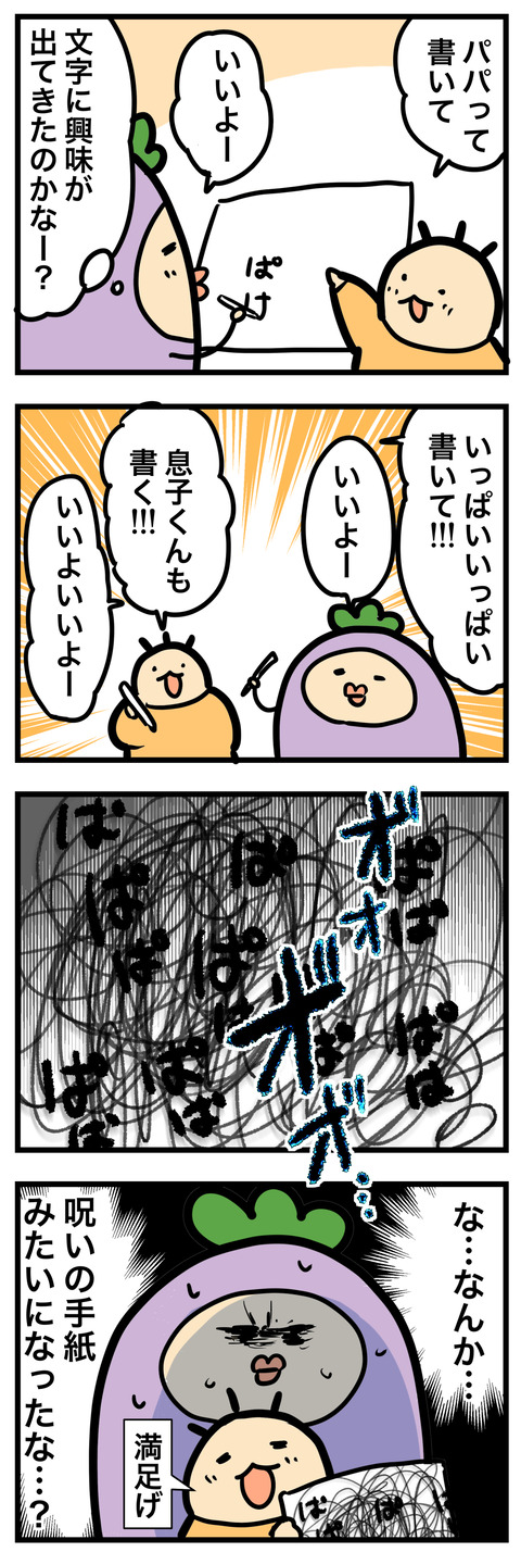 漫画まとめ