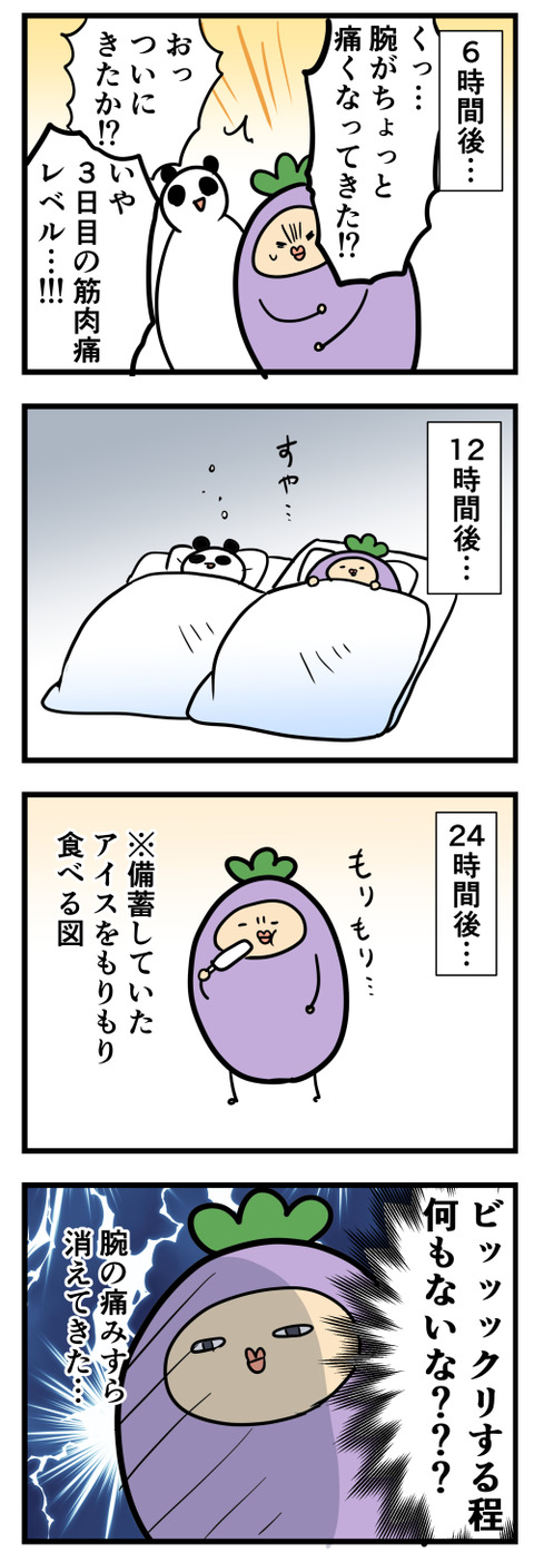 76