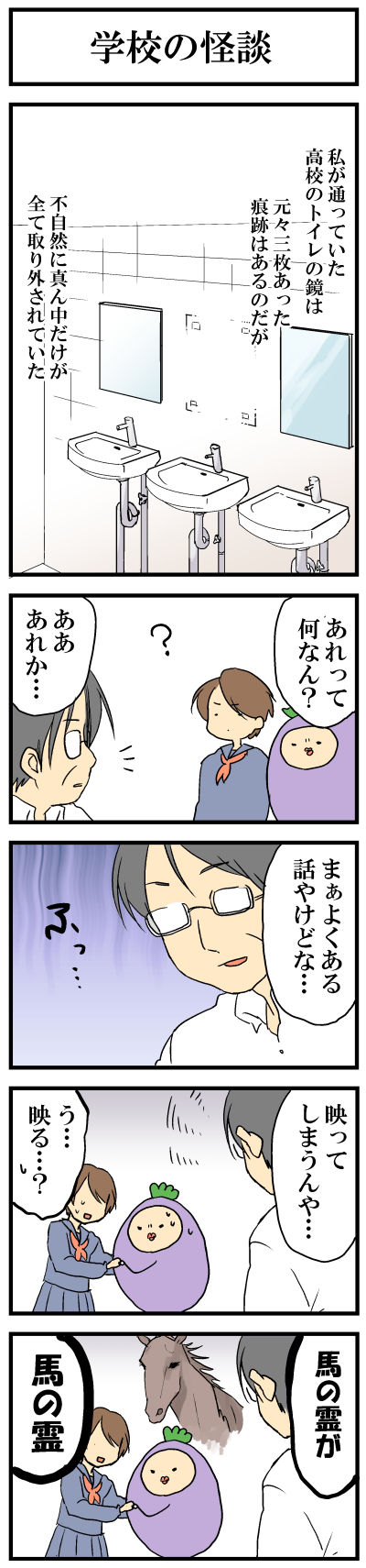 109