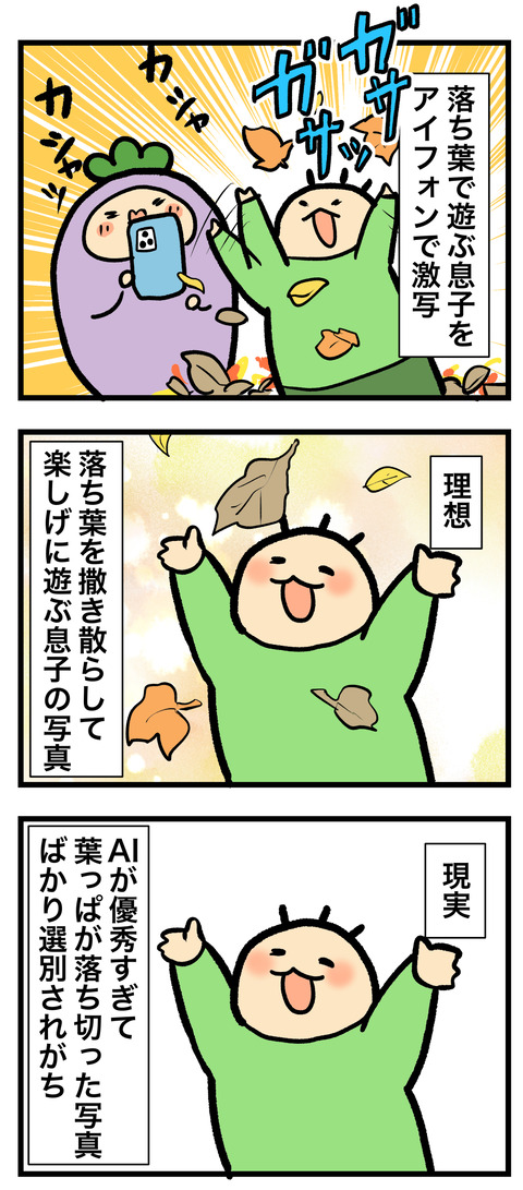 介護