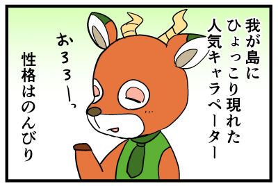 248