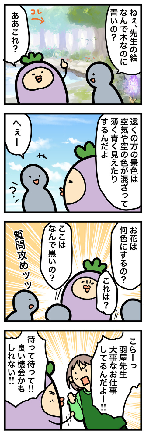 漫画まとめ