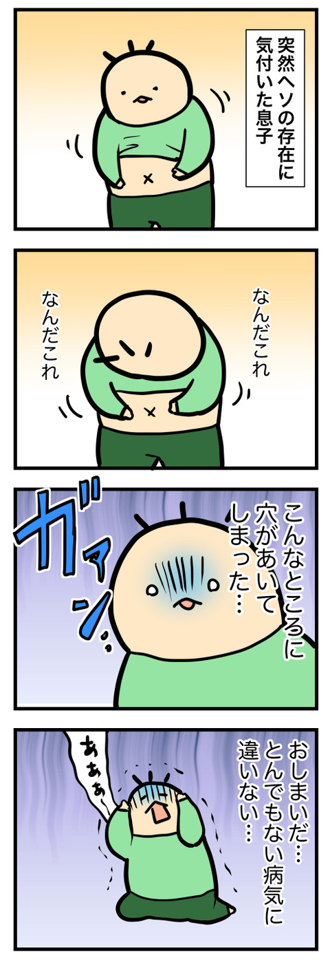 コミック3