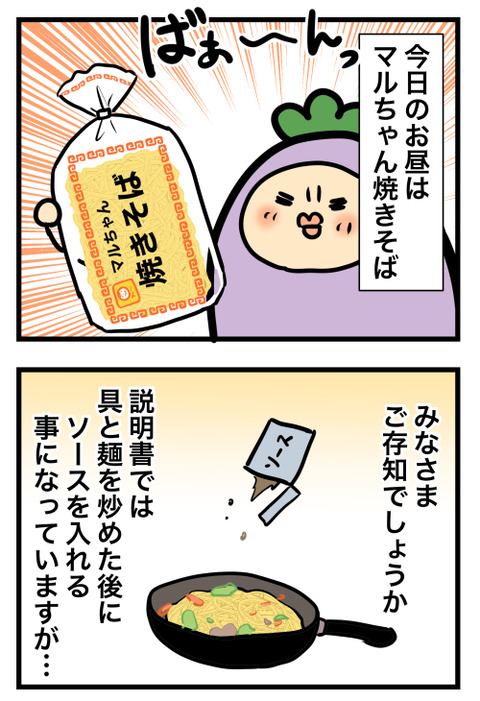 コミック5