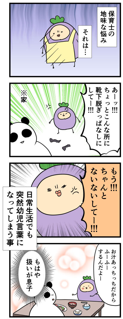 540