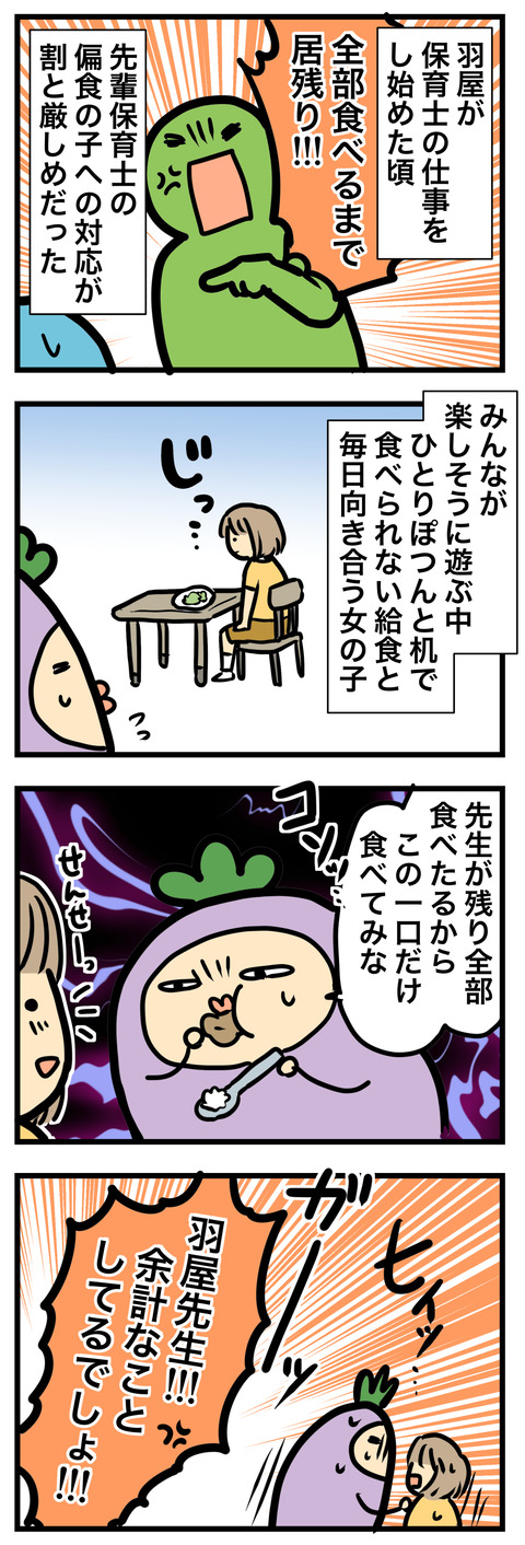 コミック5