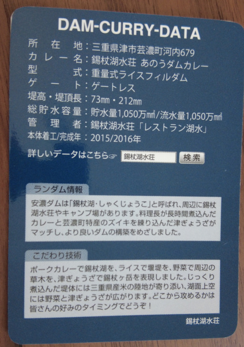 s-DJI_0077