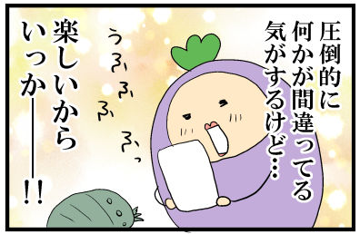 192