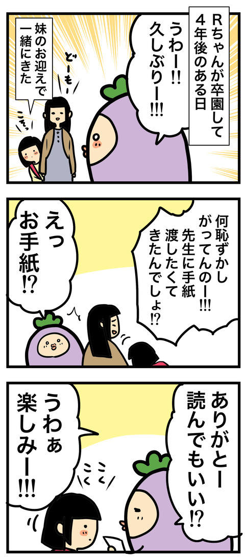 漫画まとめ